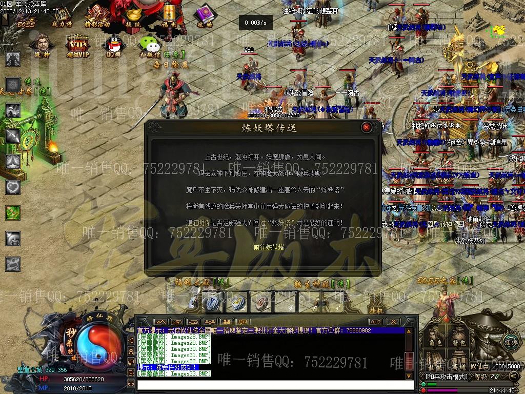 1607906688401075.jpg