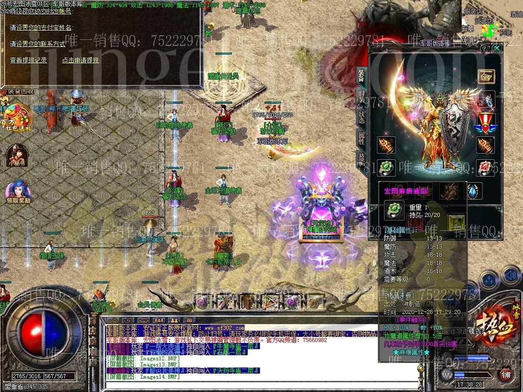 1609152587668425.jpg