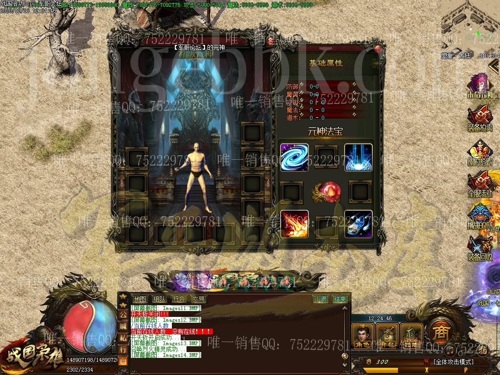 1609217684405490.jpg
