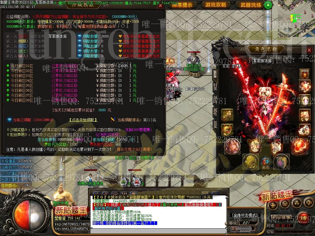 1609996526513670.jpg