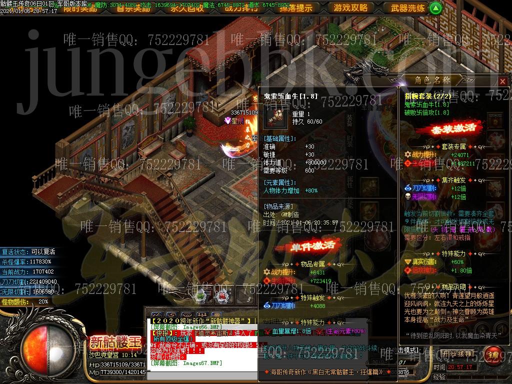 1609996529221007.jpg