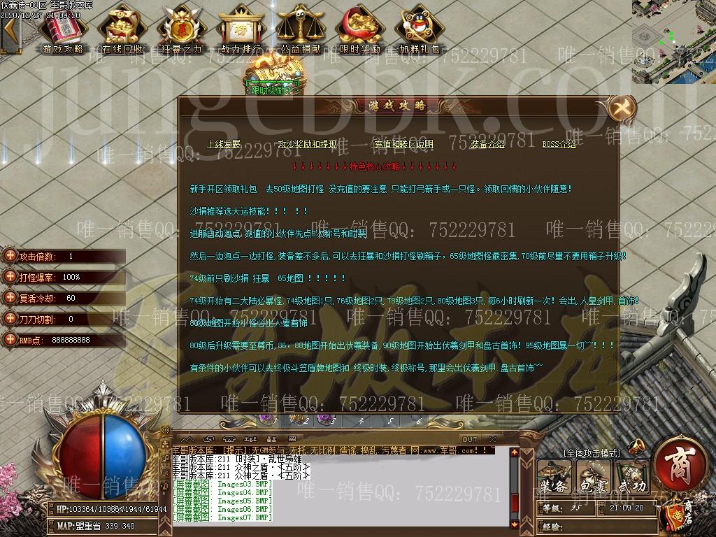 1609120651897993.jpg