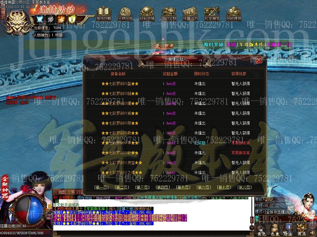 1610522937564726.jpg