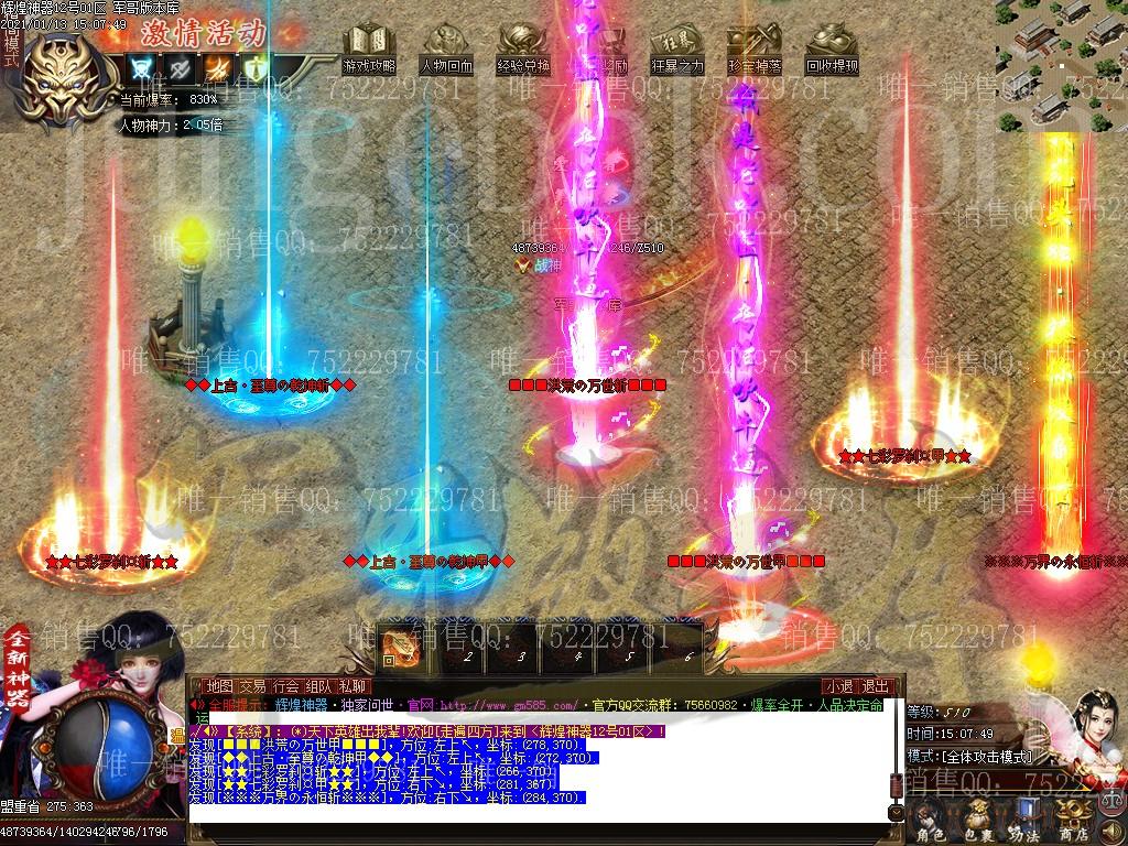 1610522941920345.jpg