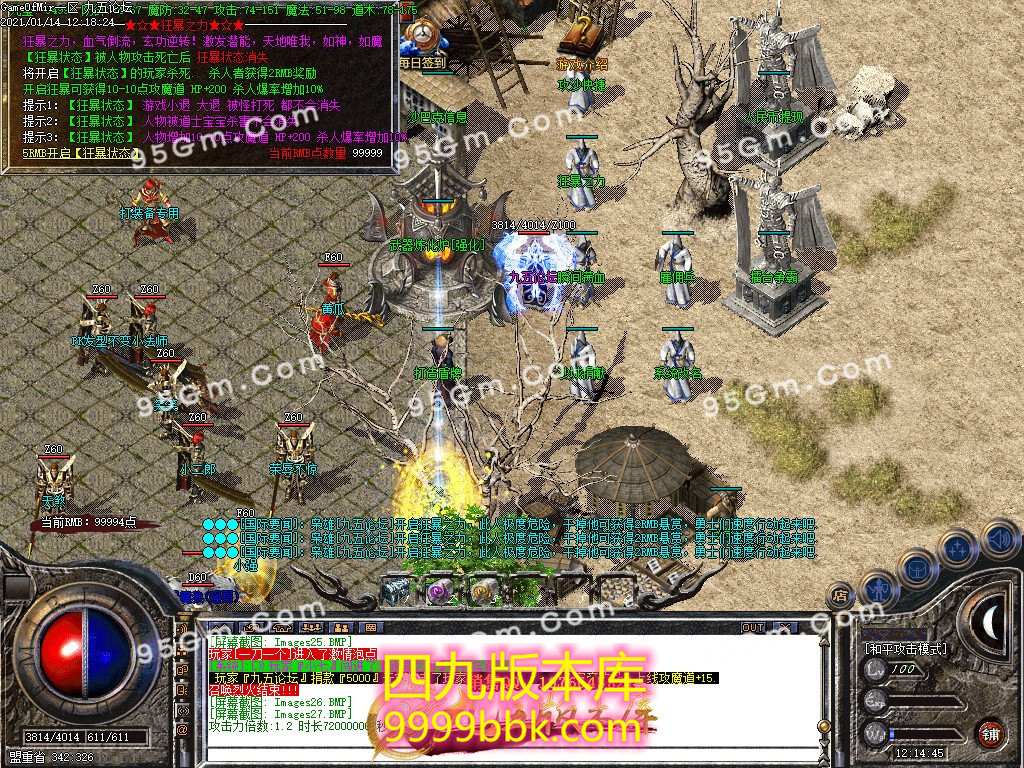 1-210114140946.jpg