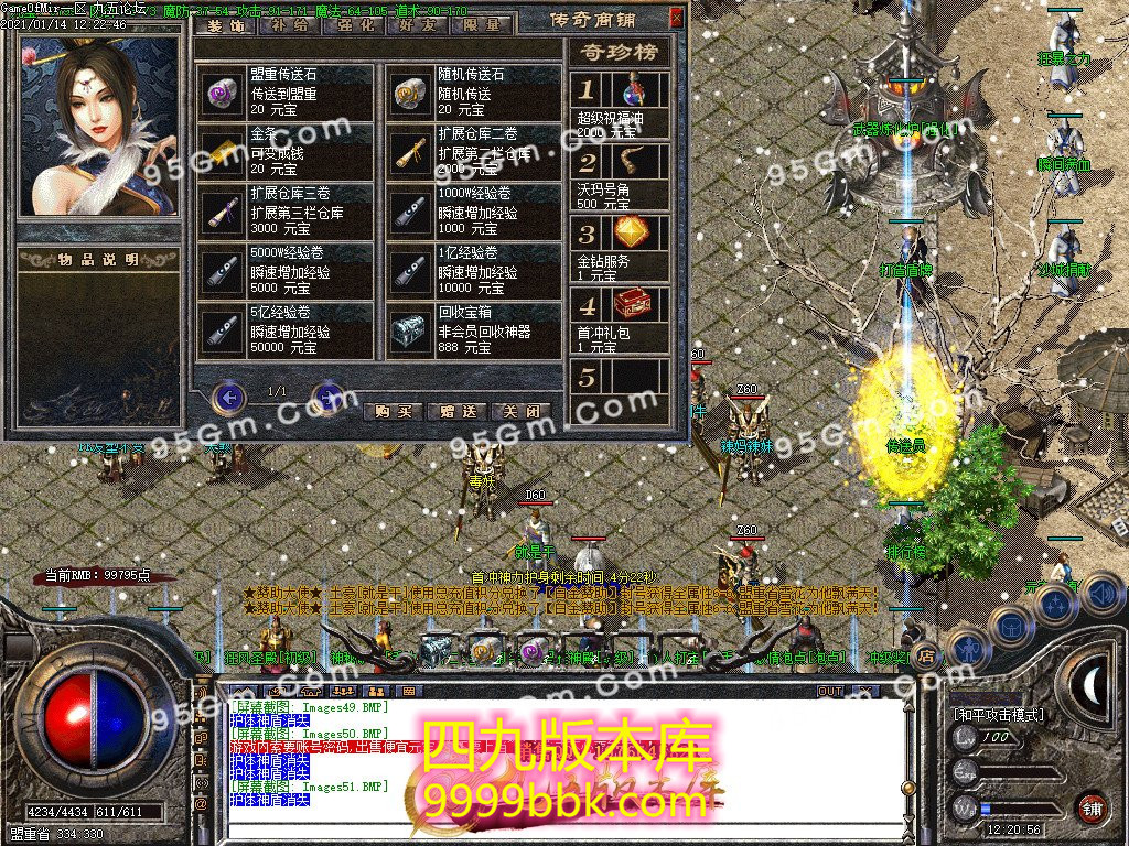1-210114141017.jpg