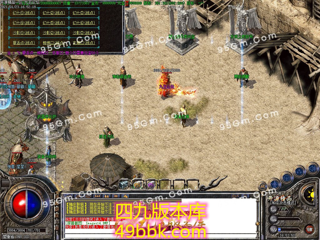 1-2101231IG7.jpg