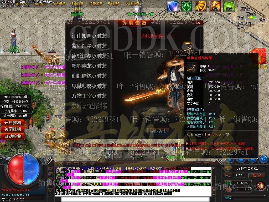 1611656899619565.jpg