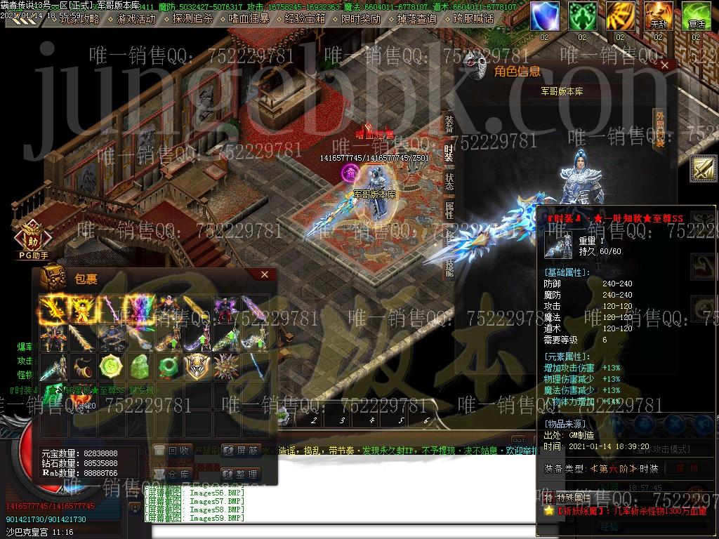 1610673233559136.jpg