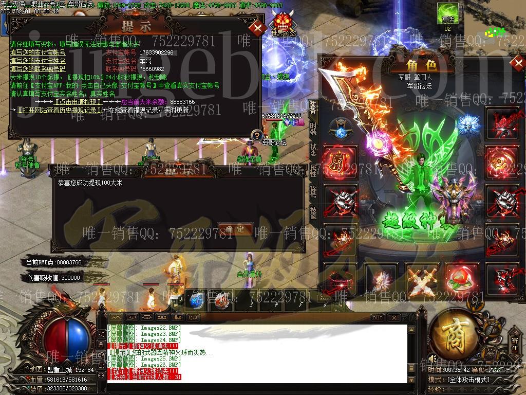 1612152624450416.jpg