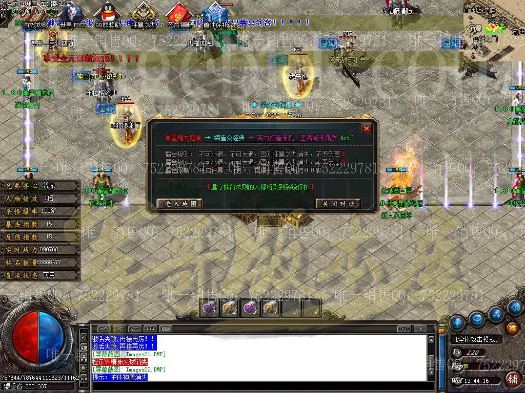 1612420300701034.jpg