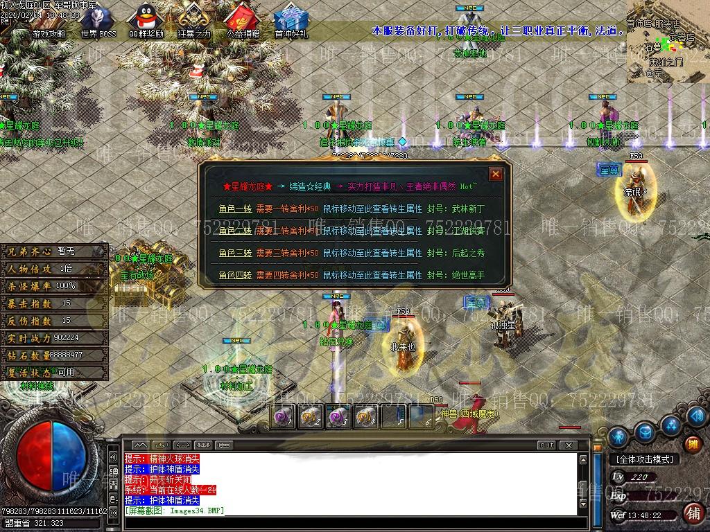 1612420301656958.jpg