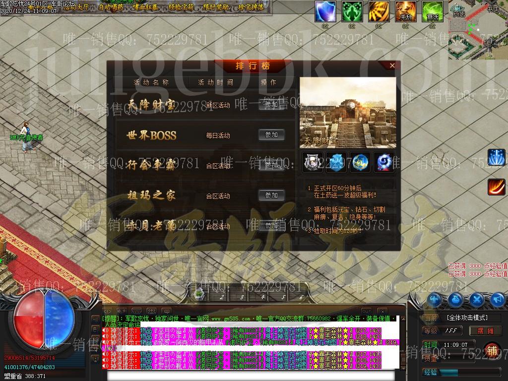 1608787423819371.jpg