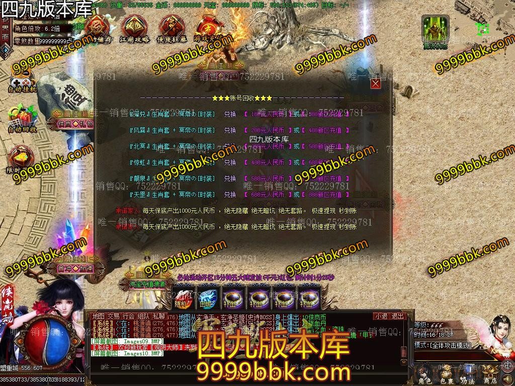 1596634053114968.jpg
