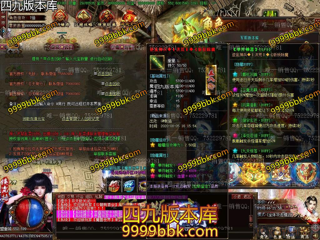 1596634055565394.jpg