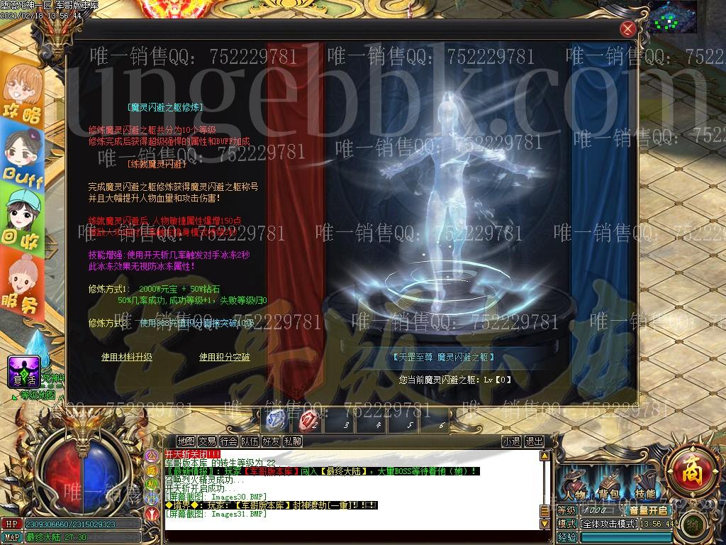 1613649008540180.jpg