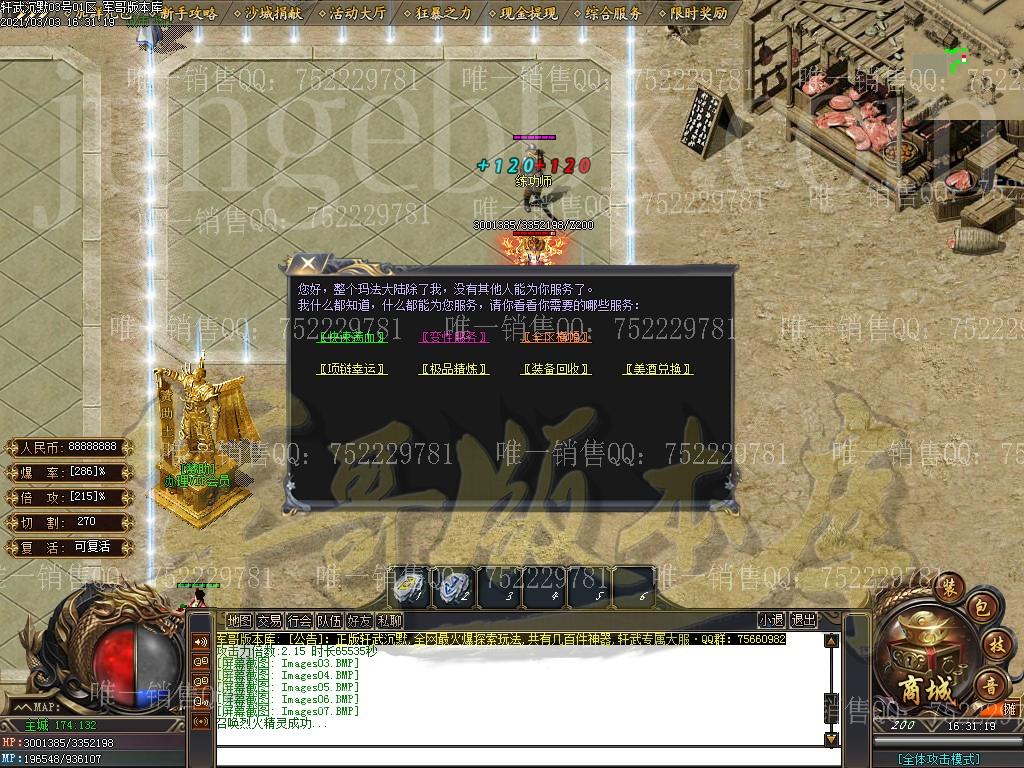 1614763836741885.jpg