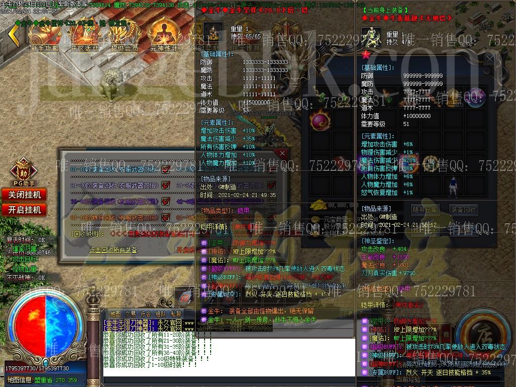1614178429549098.jpg