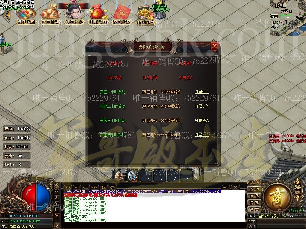 1615964705744043.jpg