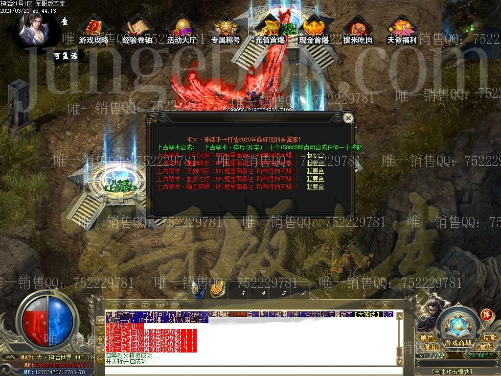 1616401518384165.jpg