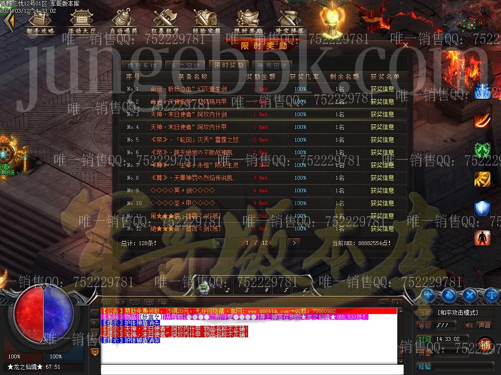 1615537170283775.jpg