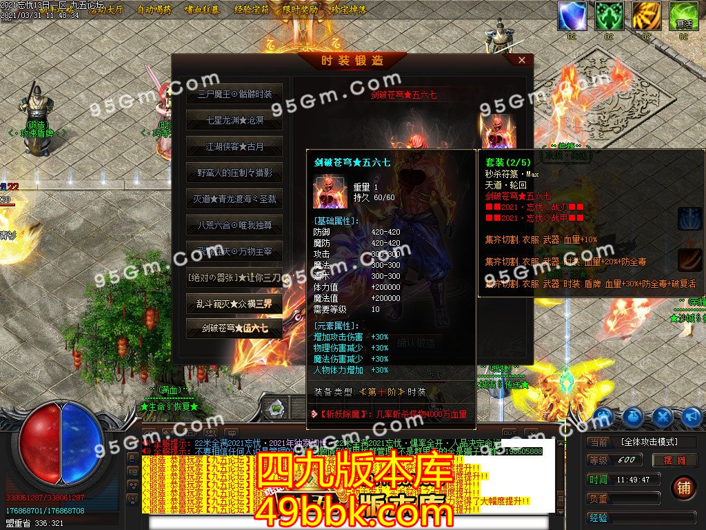 1-210331140539.jpg