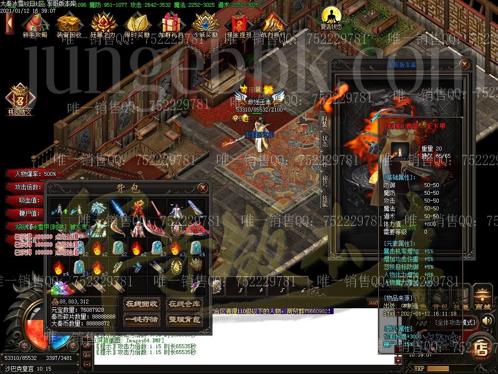 1610498158236328.jpg