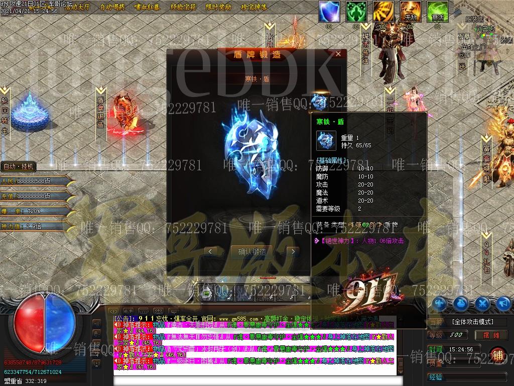 1619055699594926.jpg