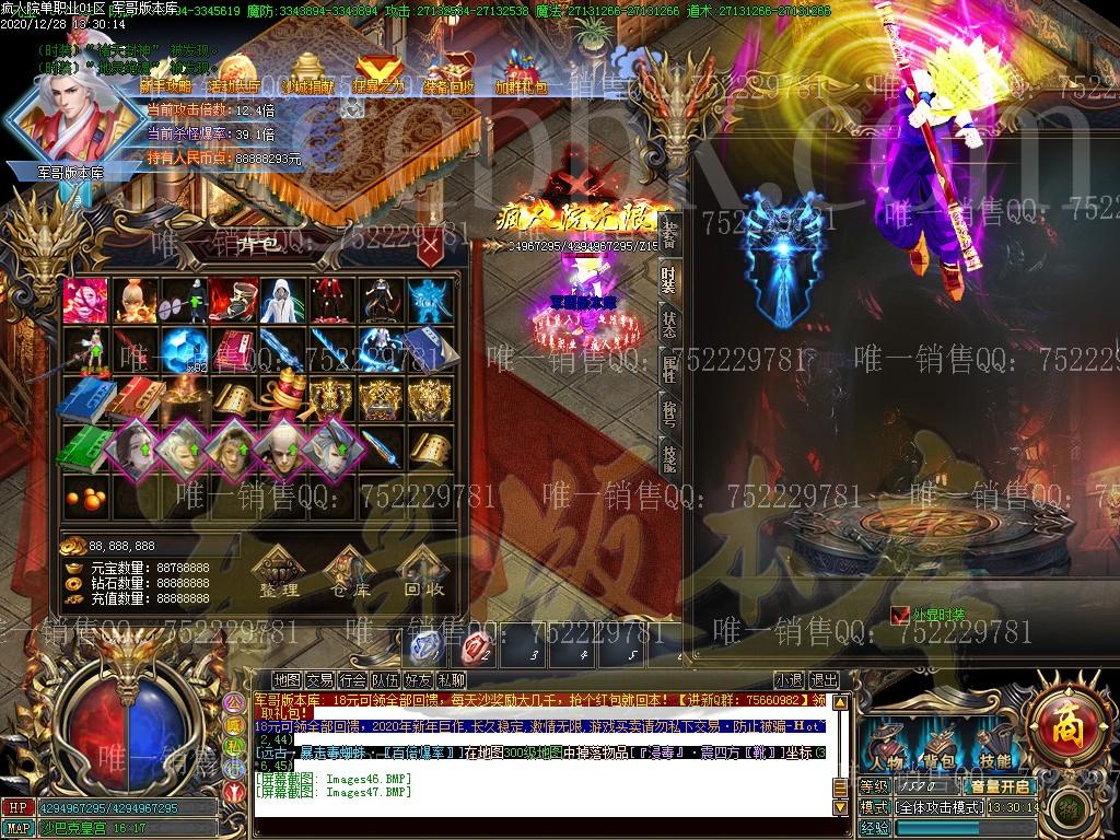 1609134405723995.jpg