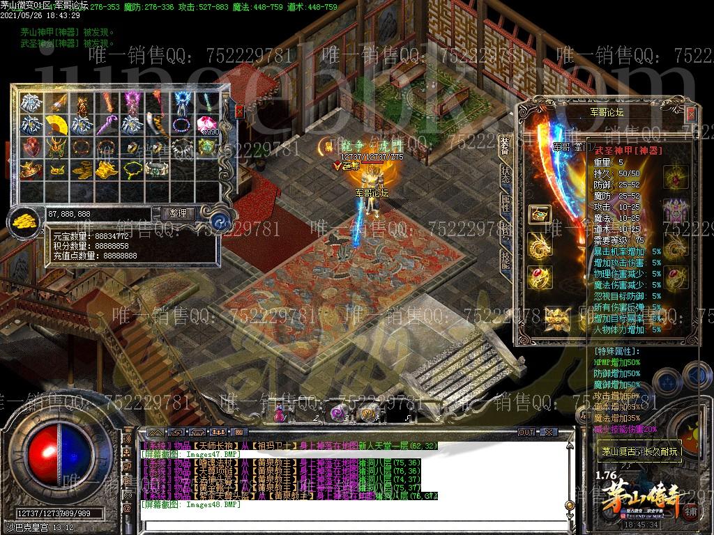 1622036240133535.jpg