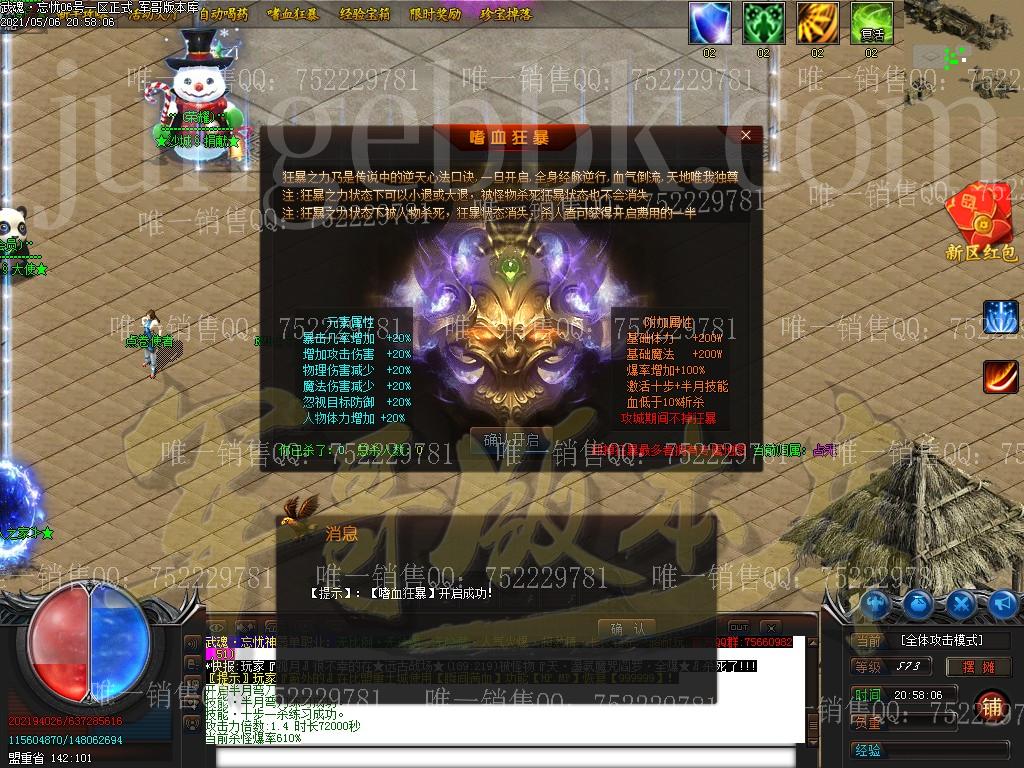 1620352553944359.jpg