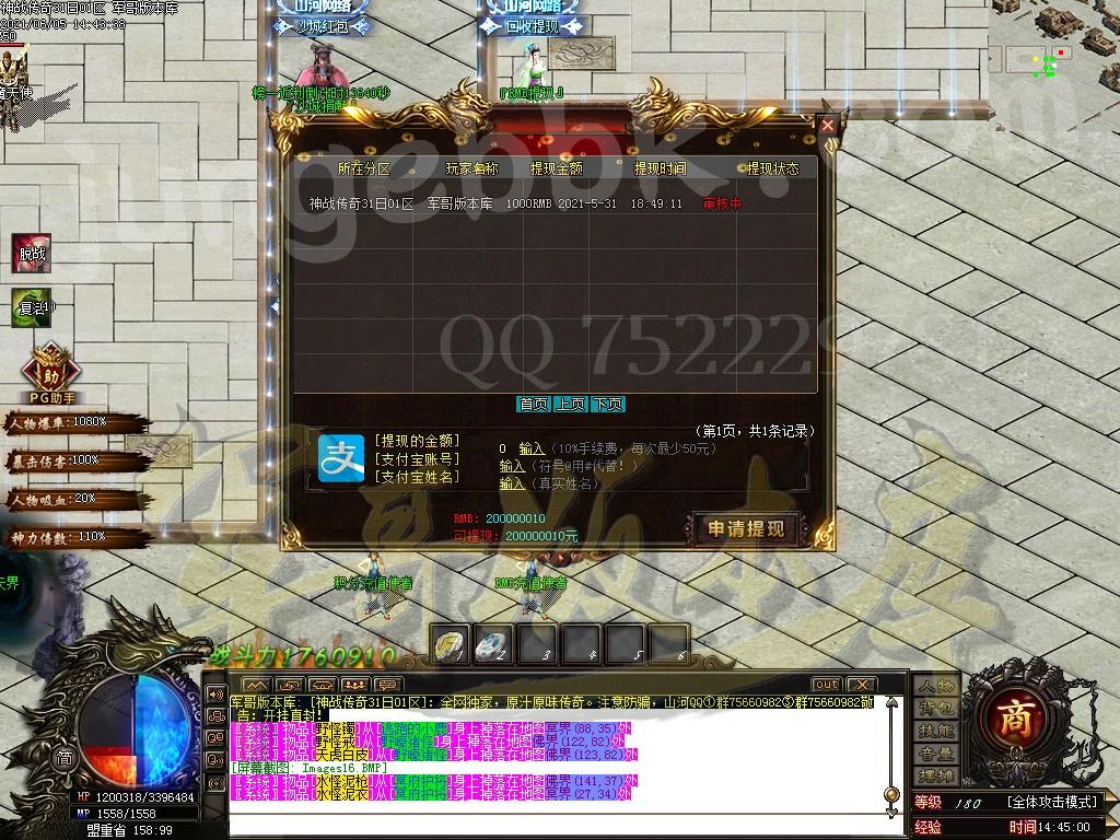1622876089494198.jpg