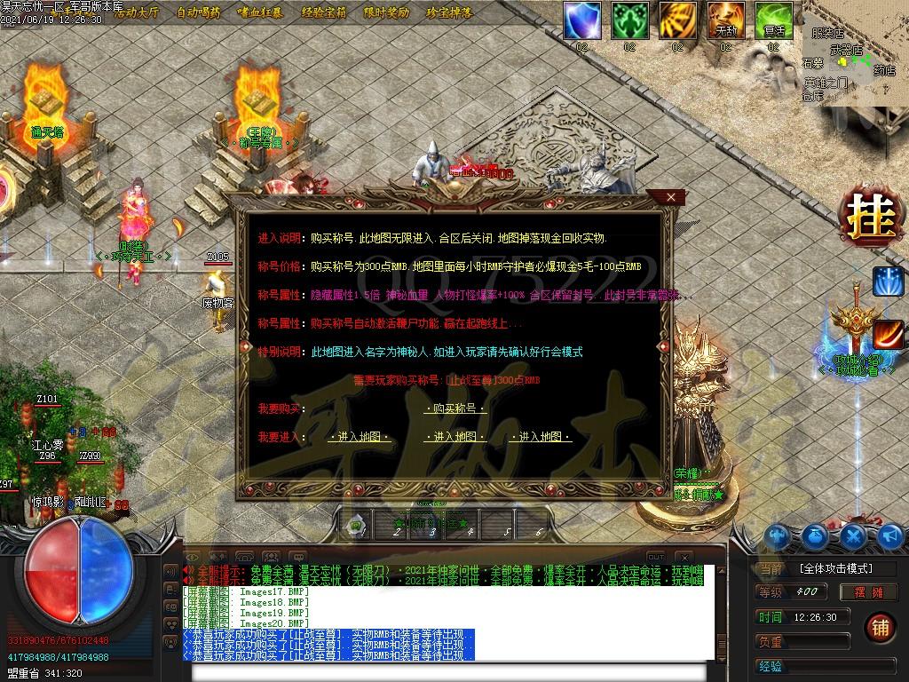 1624100340678438.jpg