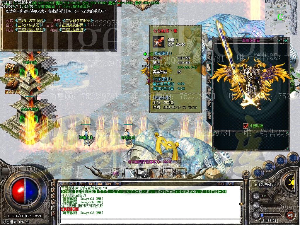 1613614968358080.jpg