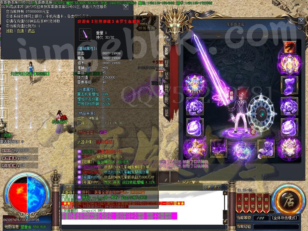 1625390885189335.jpg