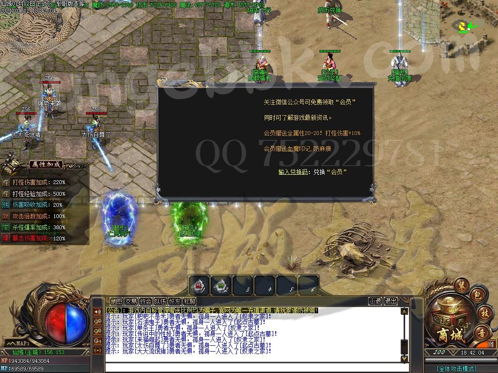 1626095412134668.jpg