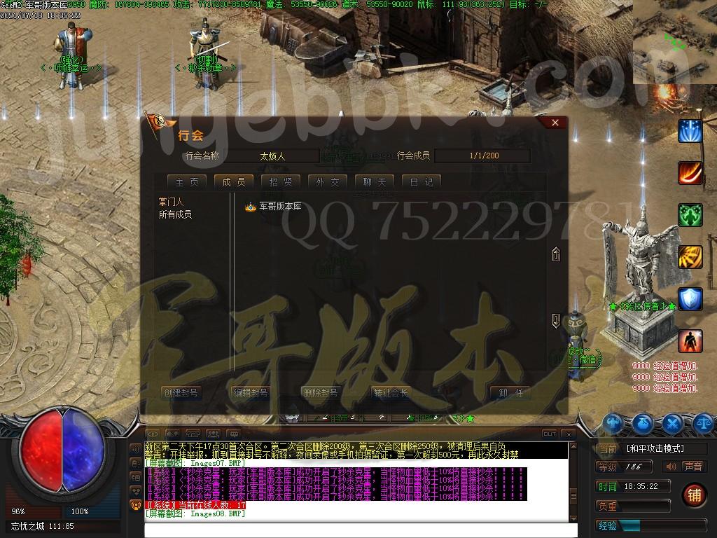 1626672148689714.jpg