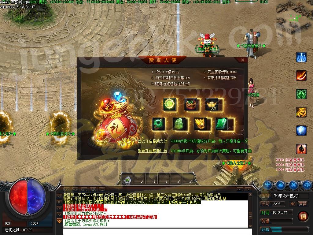 1626672148834007.jpg