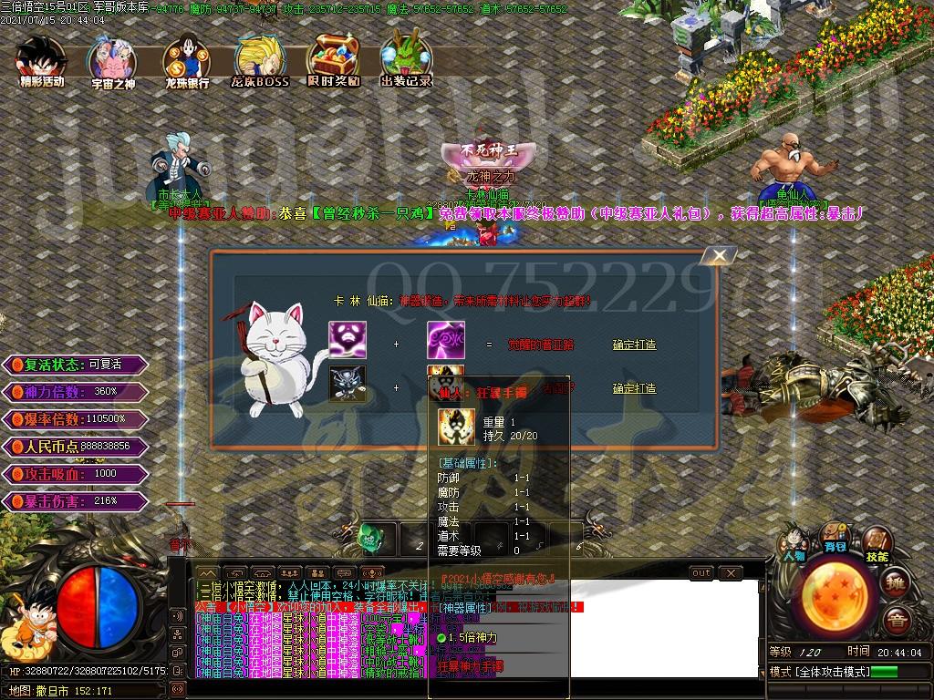 1626410639165872.jpg