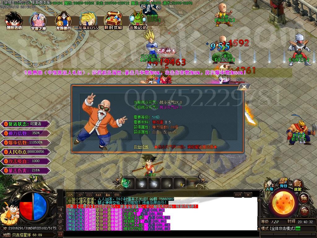 1626410639406220.jpg