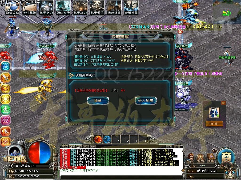 1627819085321462.jpg