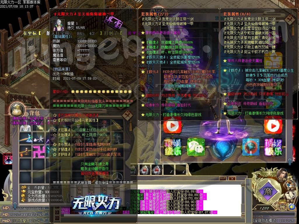 1625828729882759.jpg