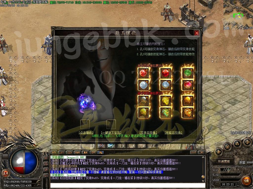 1630237175847358.jpg