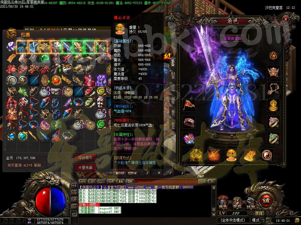 1630405630269427.jpg