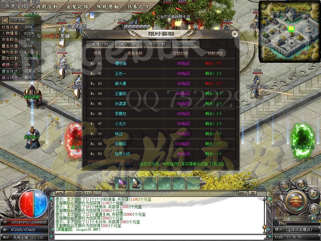 1630555469679129.jpg