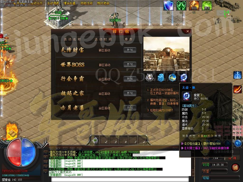 1627873826683775.jpg