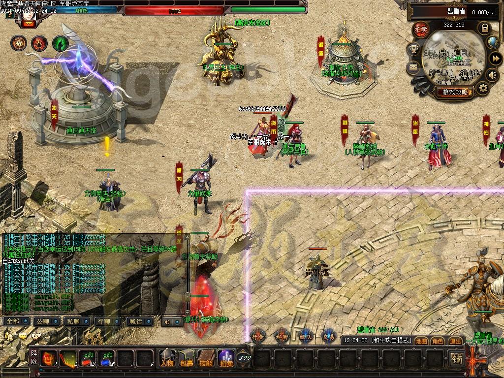 1631523323589259.jpg