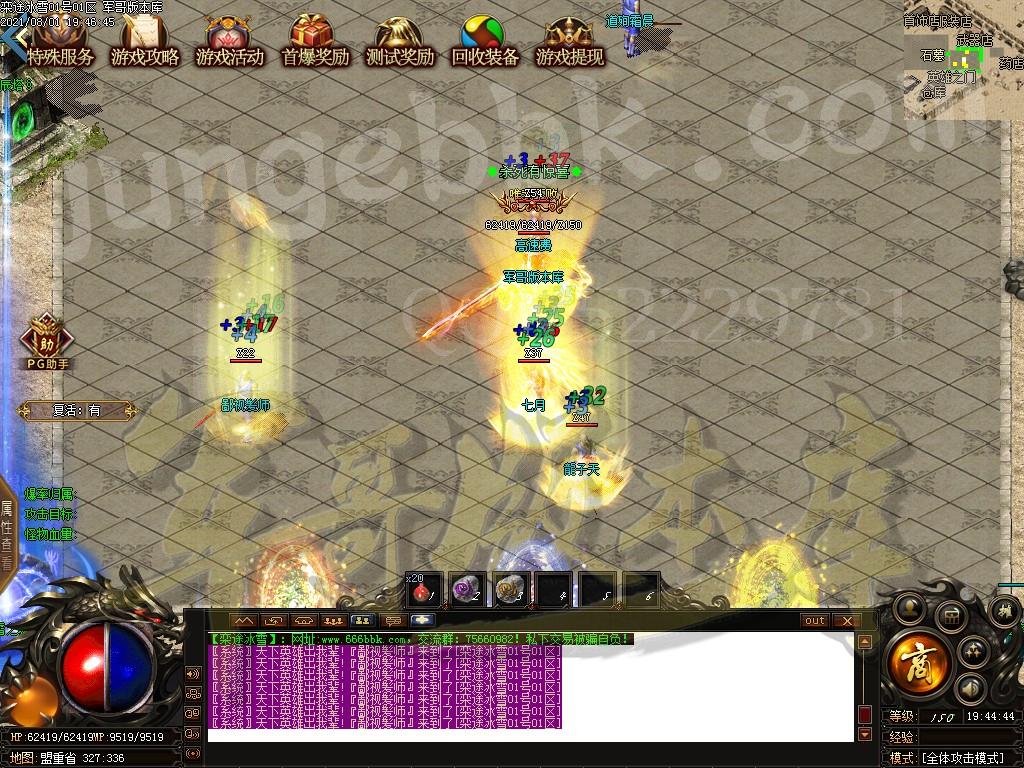 1627873965391688.jpg
