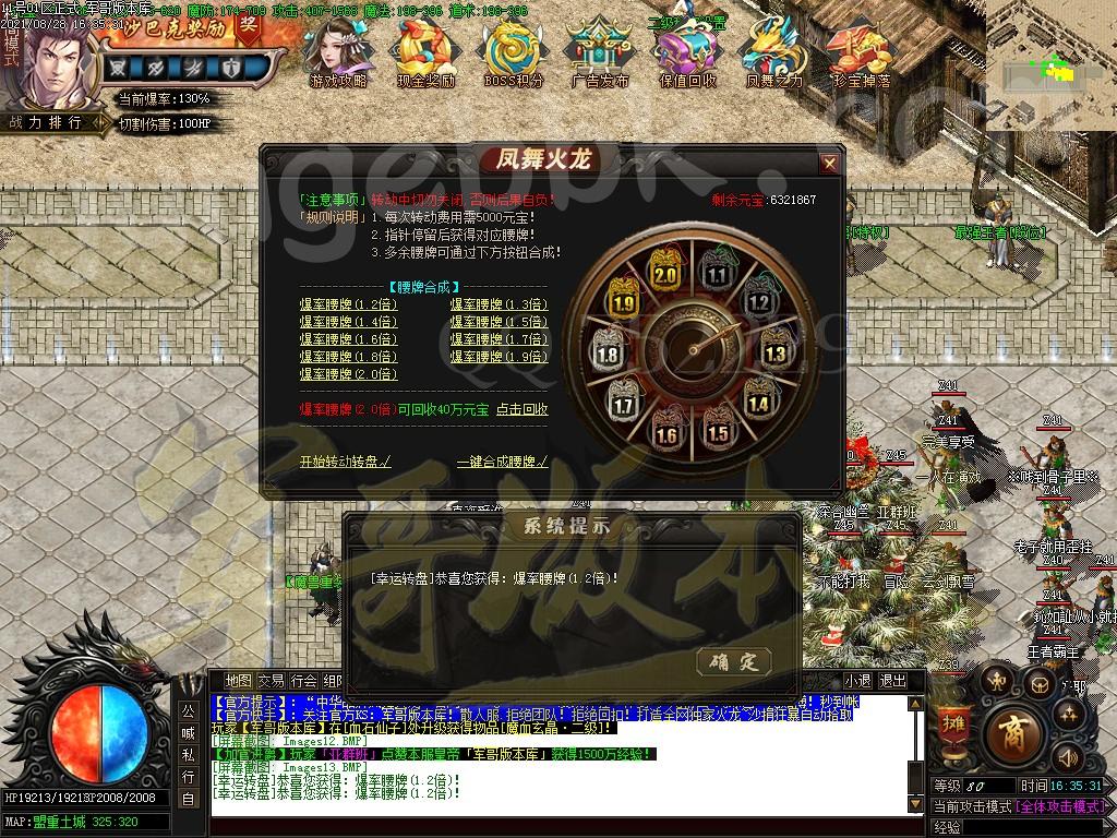 1630155391595256.jpg