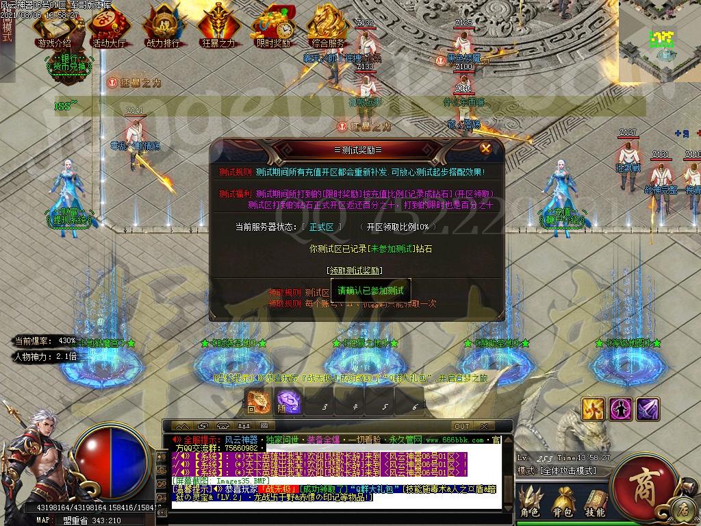 1628245235967340.jpg